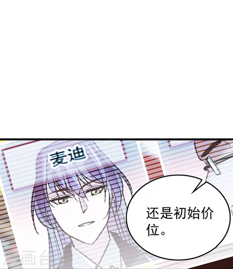 第65话 我是你的人了-第65话