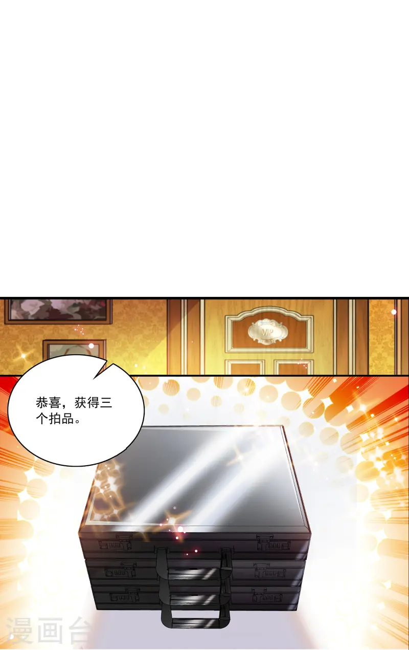 第65话 我是你的人了-第65话