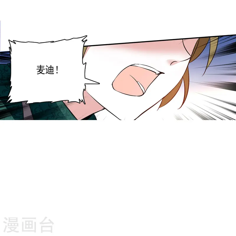 第65话 我是你的人了-第65话