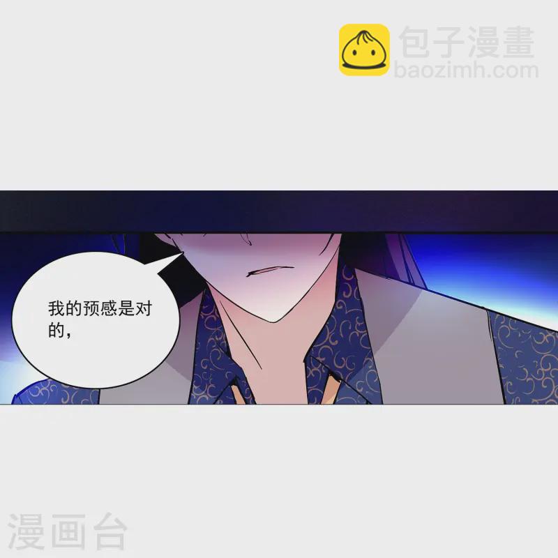第65话 我是你的人了-第65话