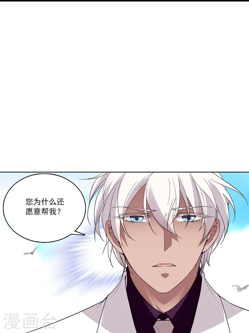 第67话 就此别过-第67话