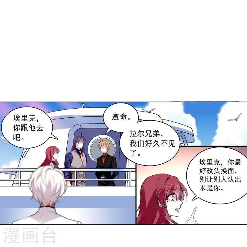 第67话 就此别过-第67话