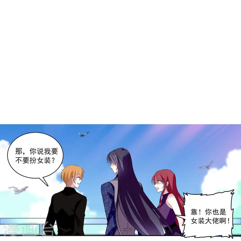 第67话 就此别过-第67话
