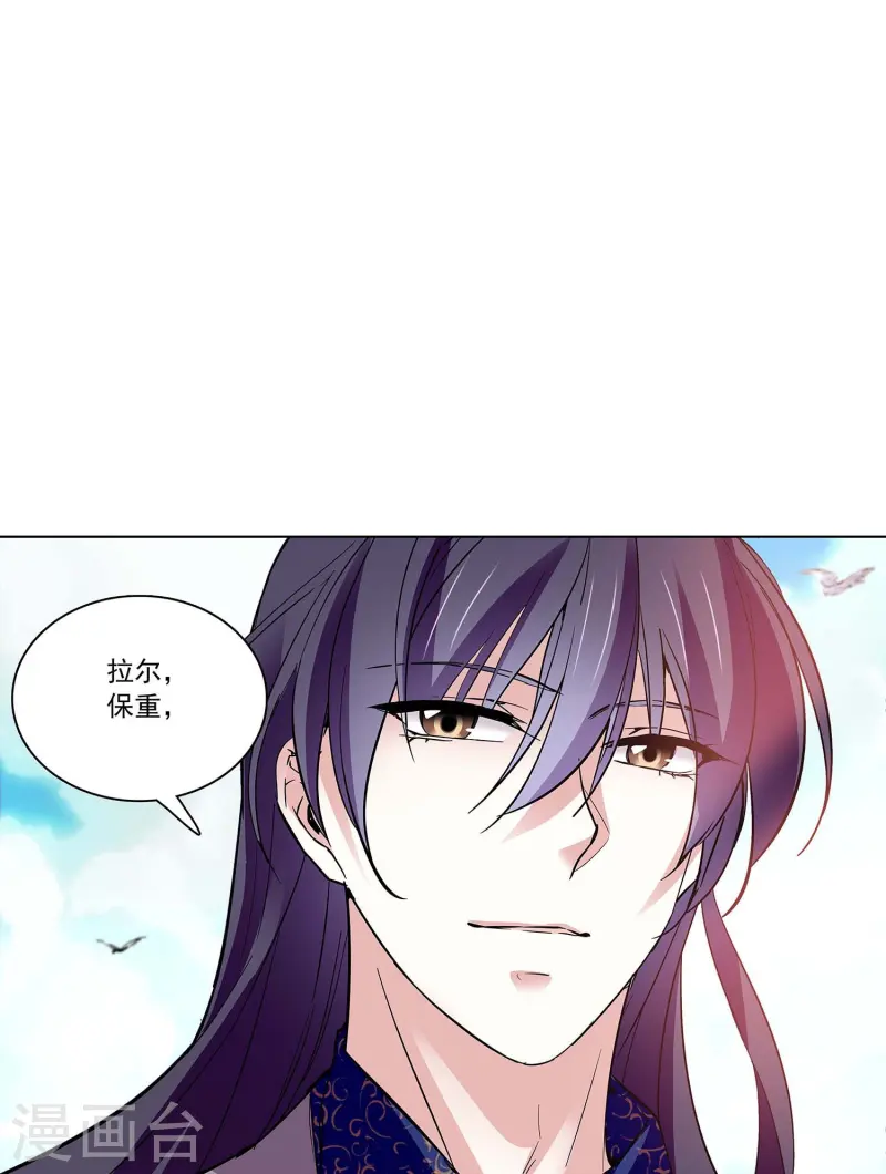 第67话 就此别过-第67话
