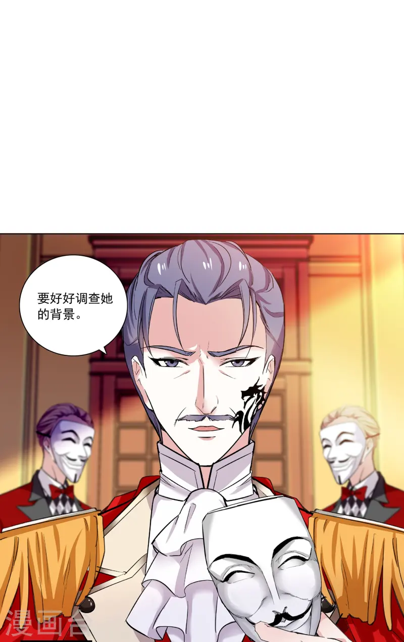 第67话 就此别过-第67话