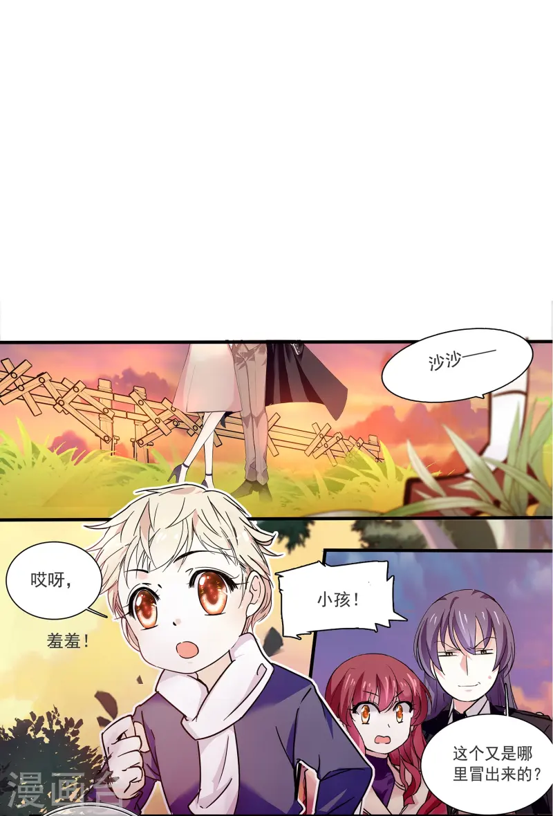 第69话 一张床-第69话
