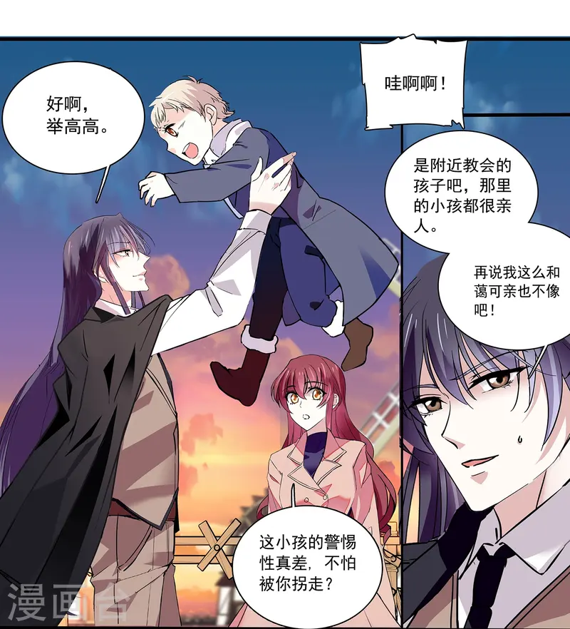 第69话 一张床-第69话