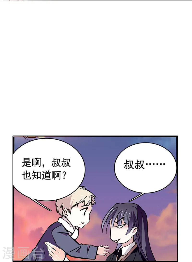 第69话 一张床-第69话