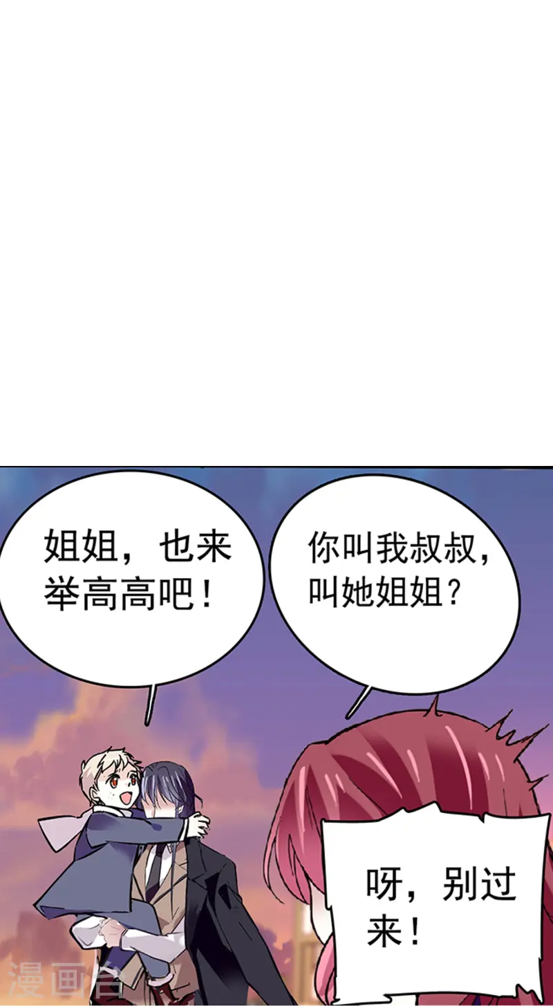第69话 一张床-第69话