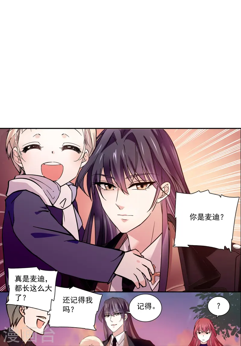 第69话 一张床-第69话