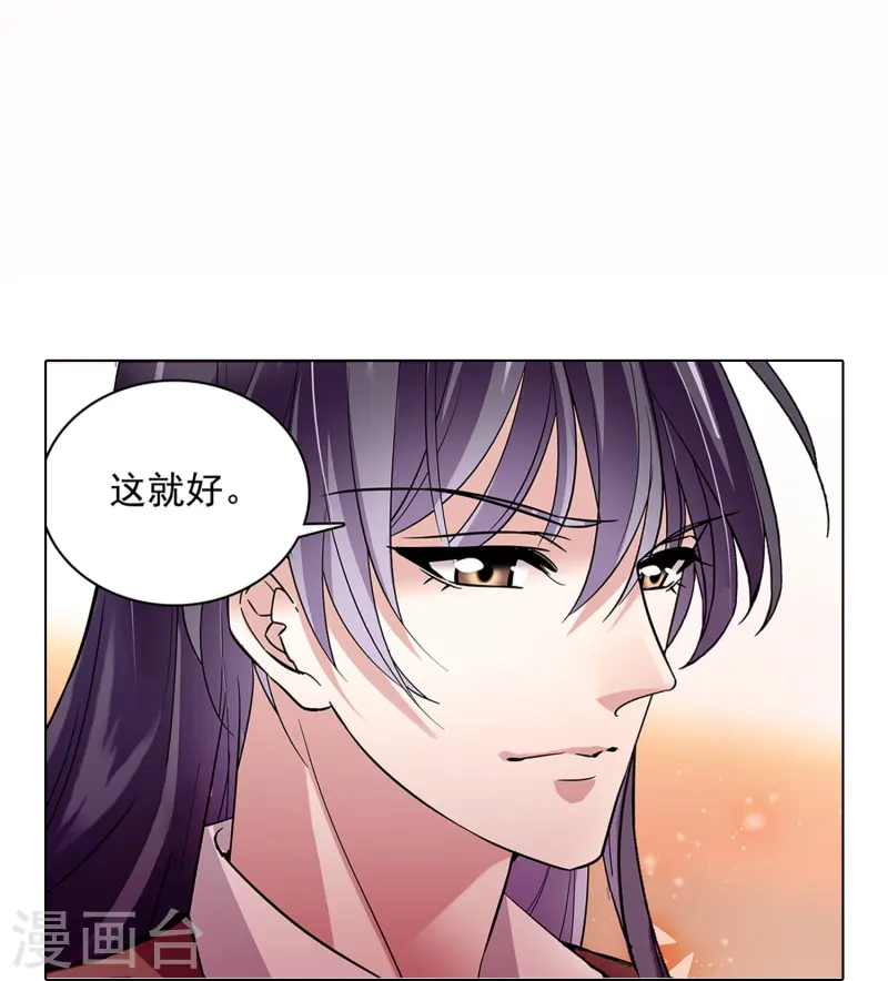 第69话 一张床-第69话