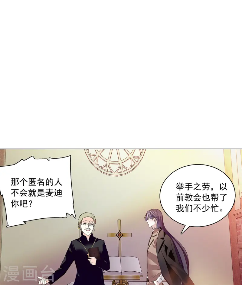 第69话 一张床-第69话