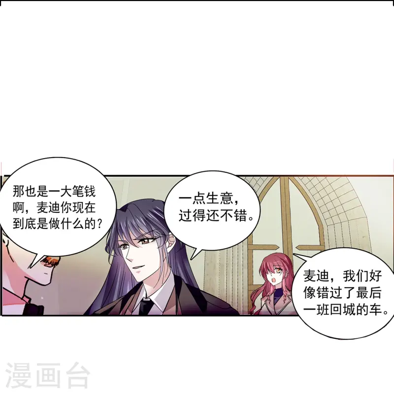 第69话 一张床-第69话