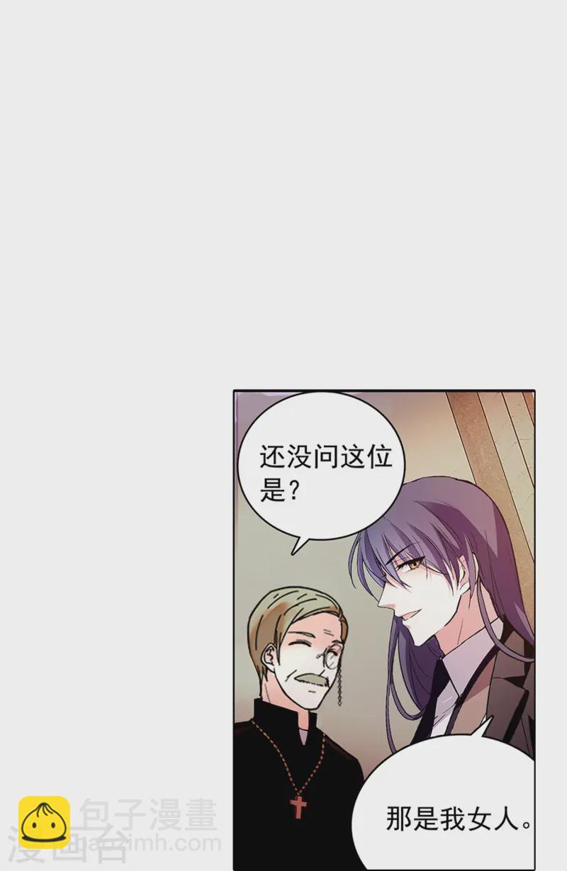 第69话 一张床-第69话