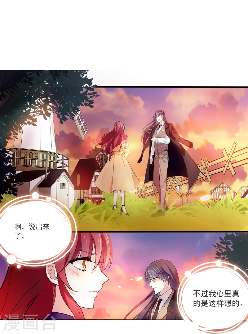 第69话 一张床-第69话