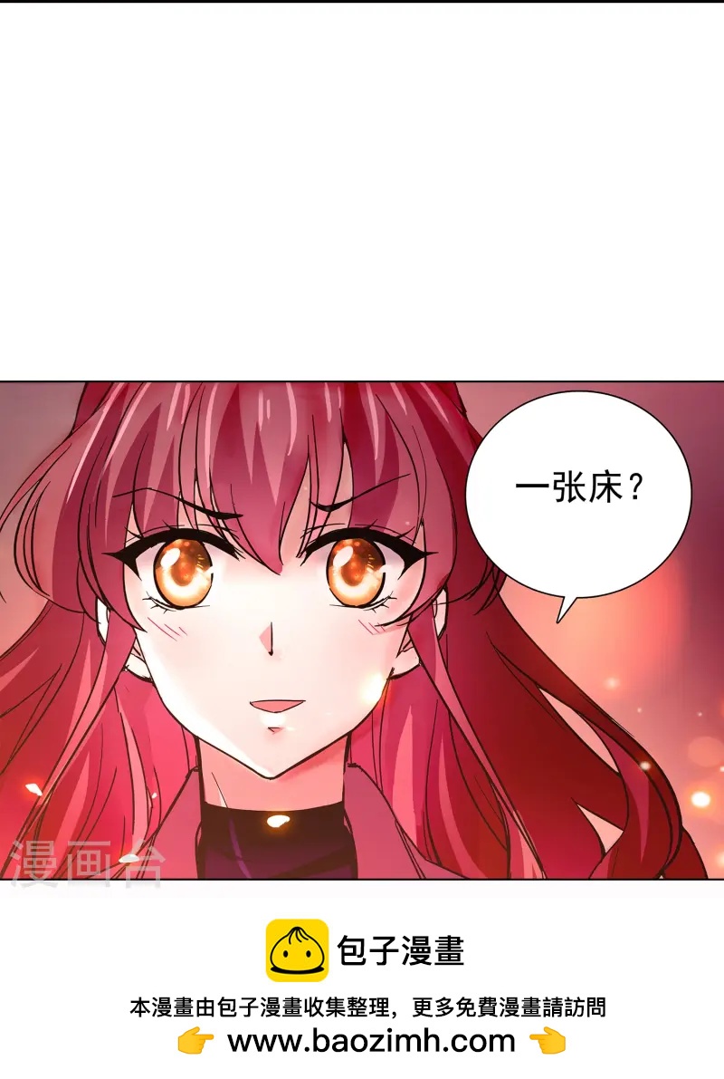 第69话 一张床-第69话