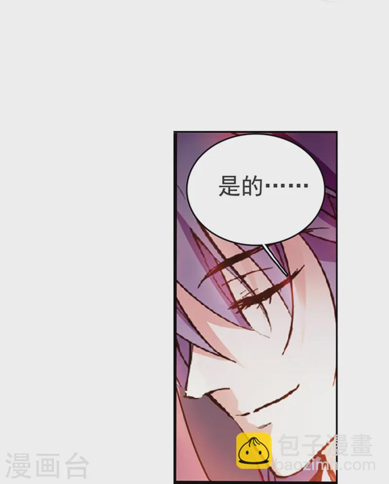 第69话 一张床-第69话