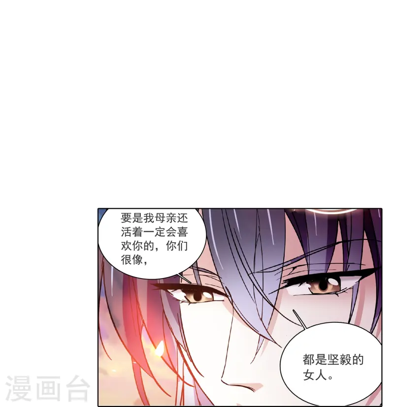 第69话 一张床-第69话