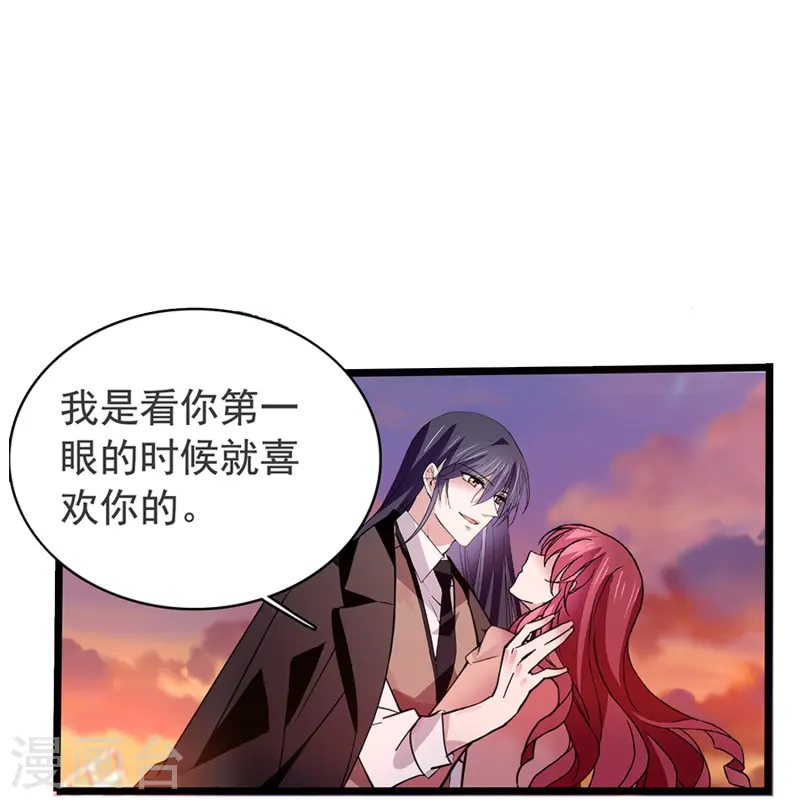 第69话 一张床-第69话