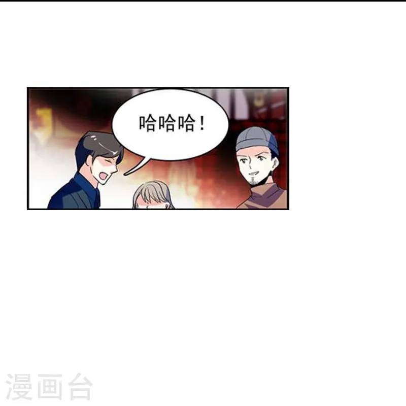第73话 我的女人不是吃素的-第73话