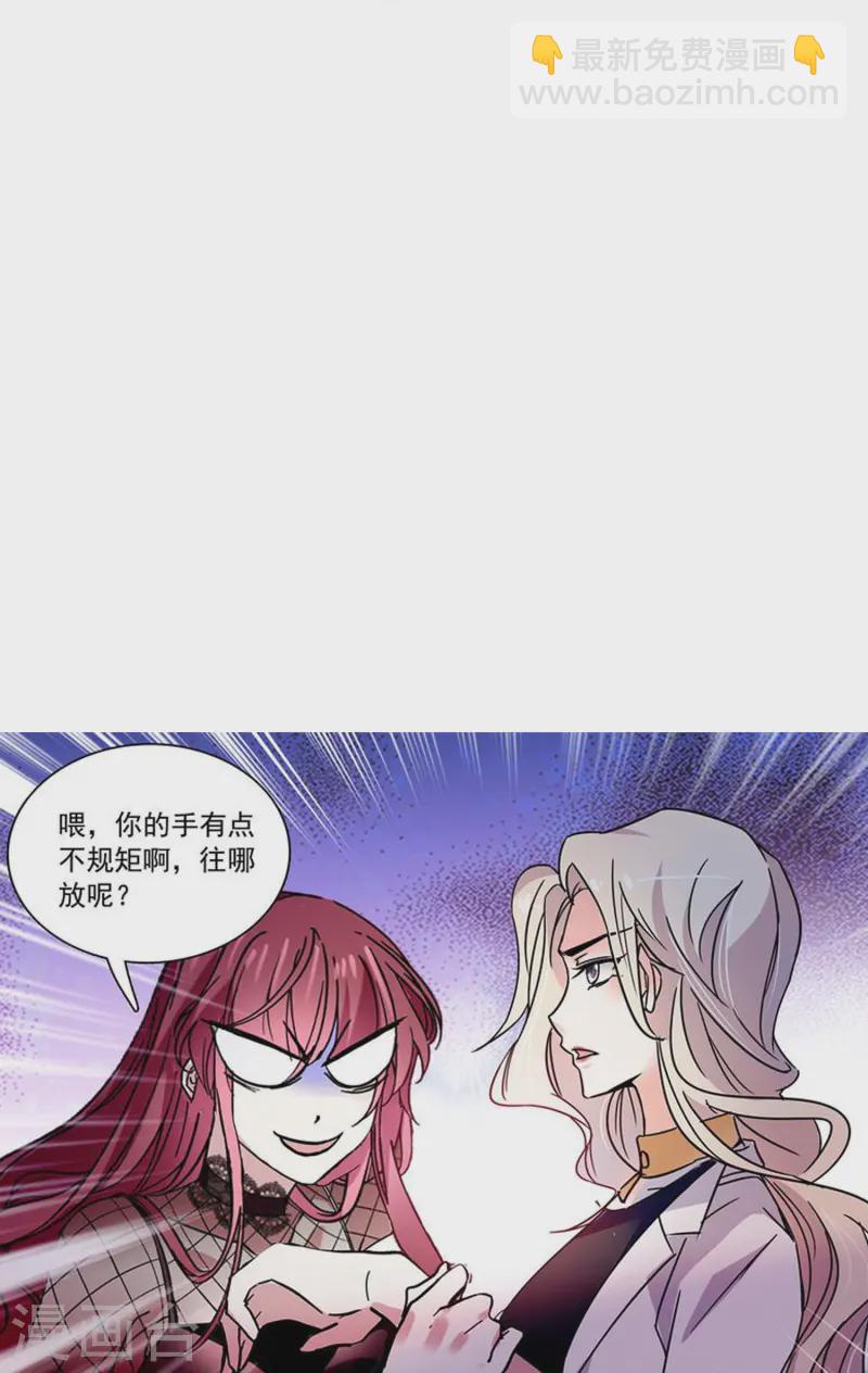 第73话 我的女人不是吃素的-第73话