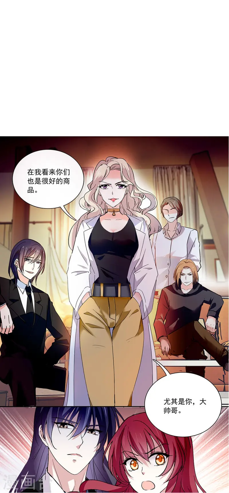 第73话 我的女人不是吃素的-第73话