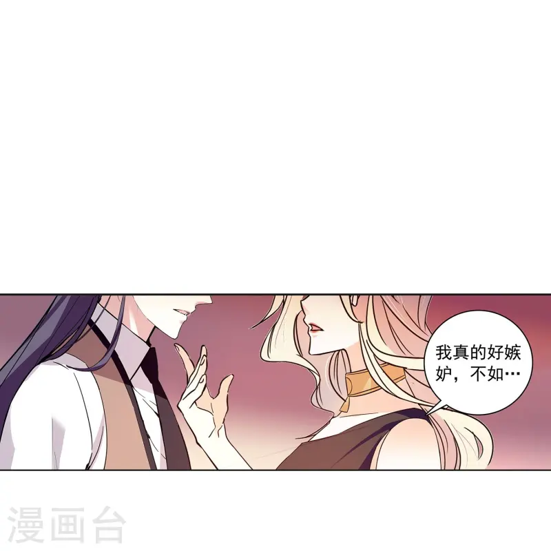 第75话 他是大骗子-第75话
