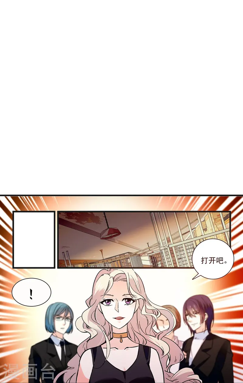 第75话 他是大骗子-第75话