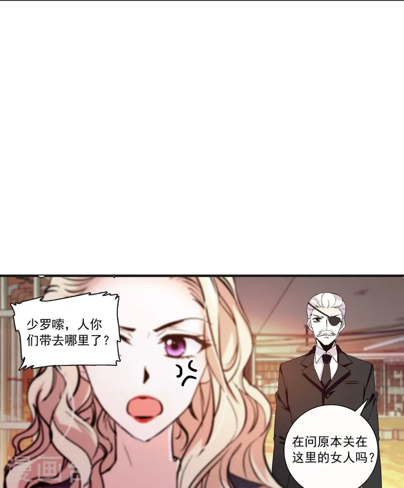 第75话 他是大骗子-第75话