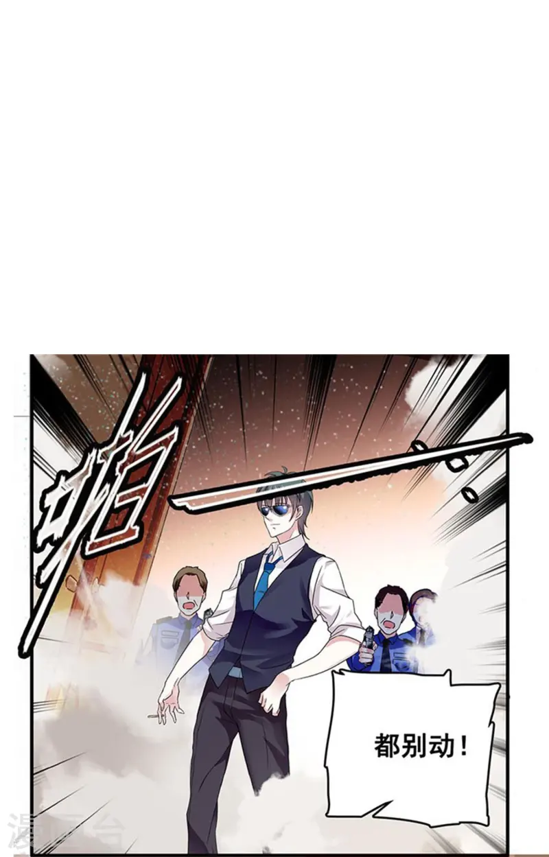 第77话 撞上陷阱-第77话