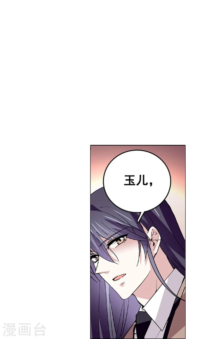 第77话 撞上陷阱-第77话