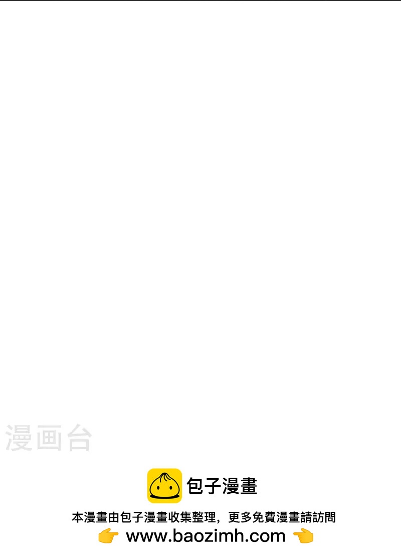 第77话 撞上陷阱-第77话