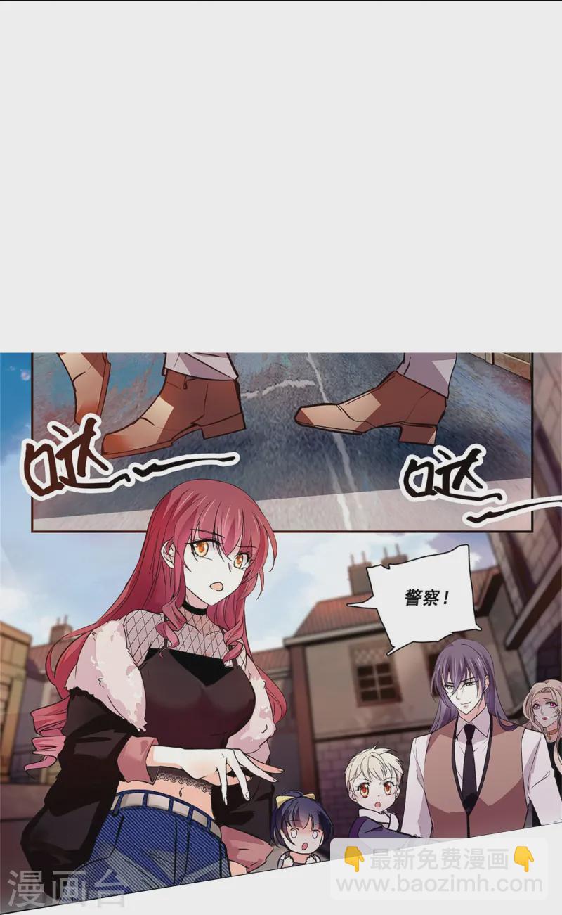 第77话 撞上陷阱-第77话