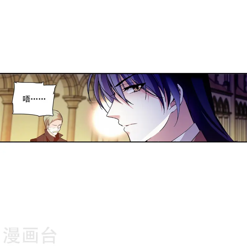 第79话 最好的&ldquo;坏人&rdquo;-第79话