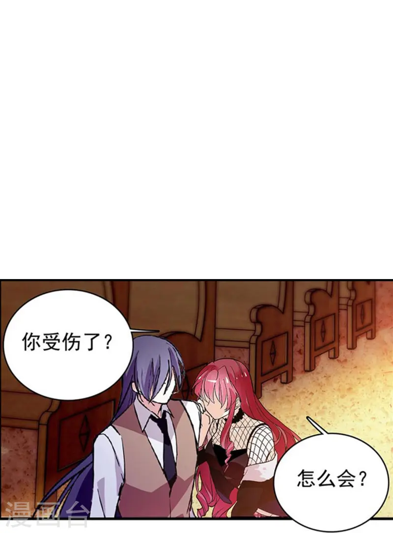 第79话 最好的&ldquo;坏人&rdquo;-第79话
