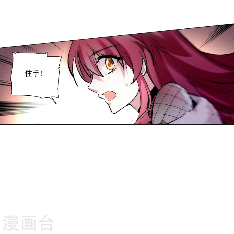 第79话 最好的&ldquo;坏人&rdquo;-第79话