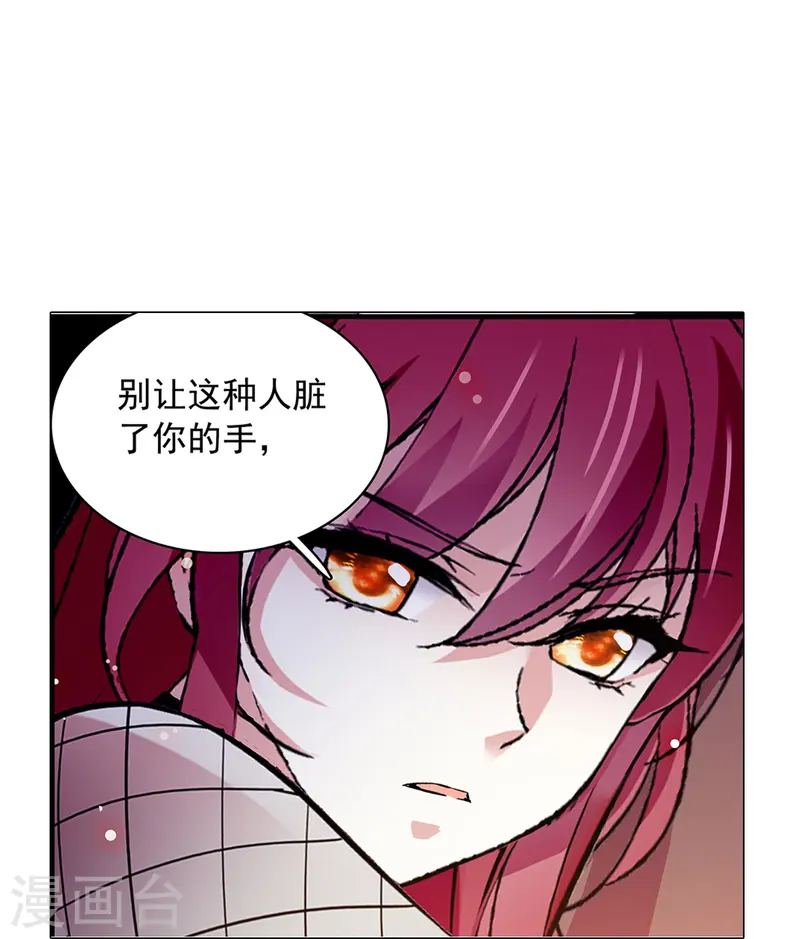 第79话 最好的&ldquo;坏人&rdquo;-第79话