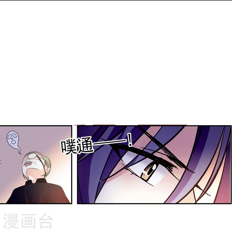 第79话 最好的&ldquo;坏人&rdquo;-第79话