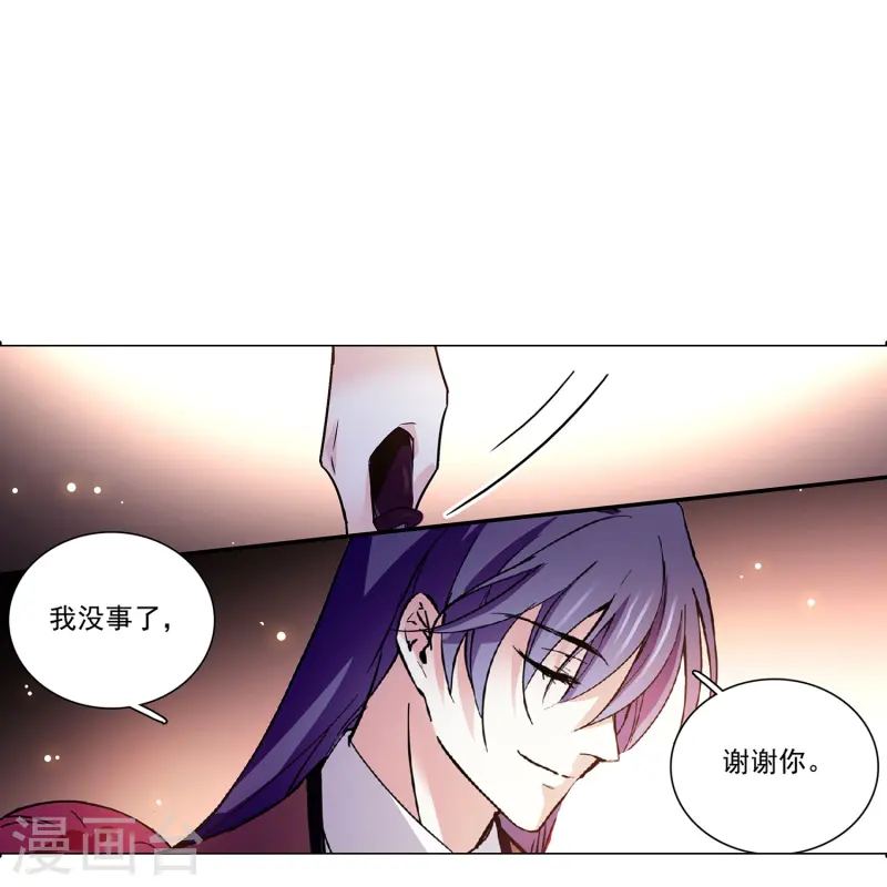 第79话 最好的&ldquo;坏人&rdquo;-第79话