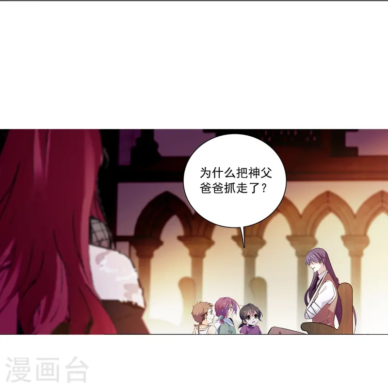 第79话 最好的&ldquo;坏人&rdquo;-第79话