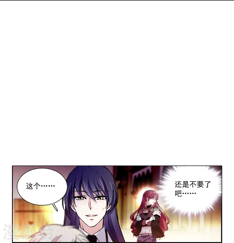 第79话 最好的&ldquo;坏人&rdquo;-第79话