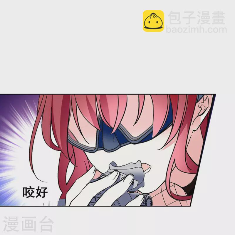 第10话 霸道的爱-第9话