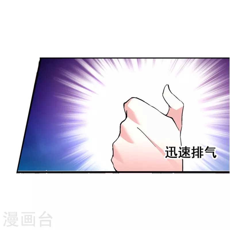 第10话 霸道的爱-第9话