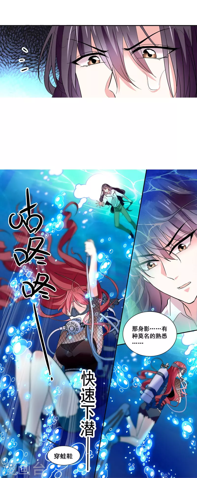 第10话 霸道的爱-第9话