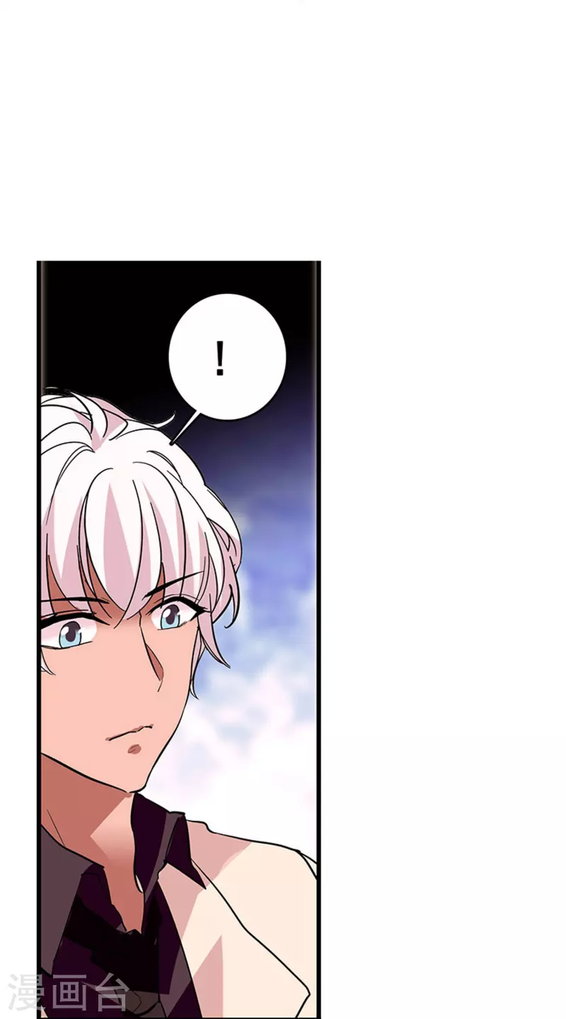 第10话 霸道的爱-第9话