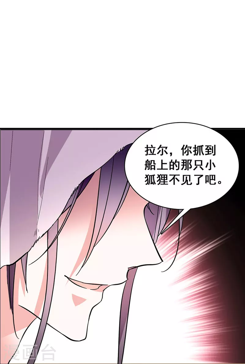 第10话 霸道的爱-第9话