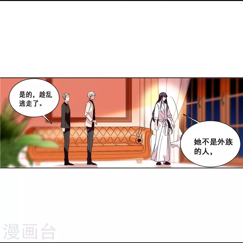 第10话 霸道的爱-第9话