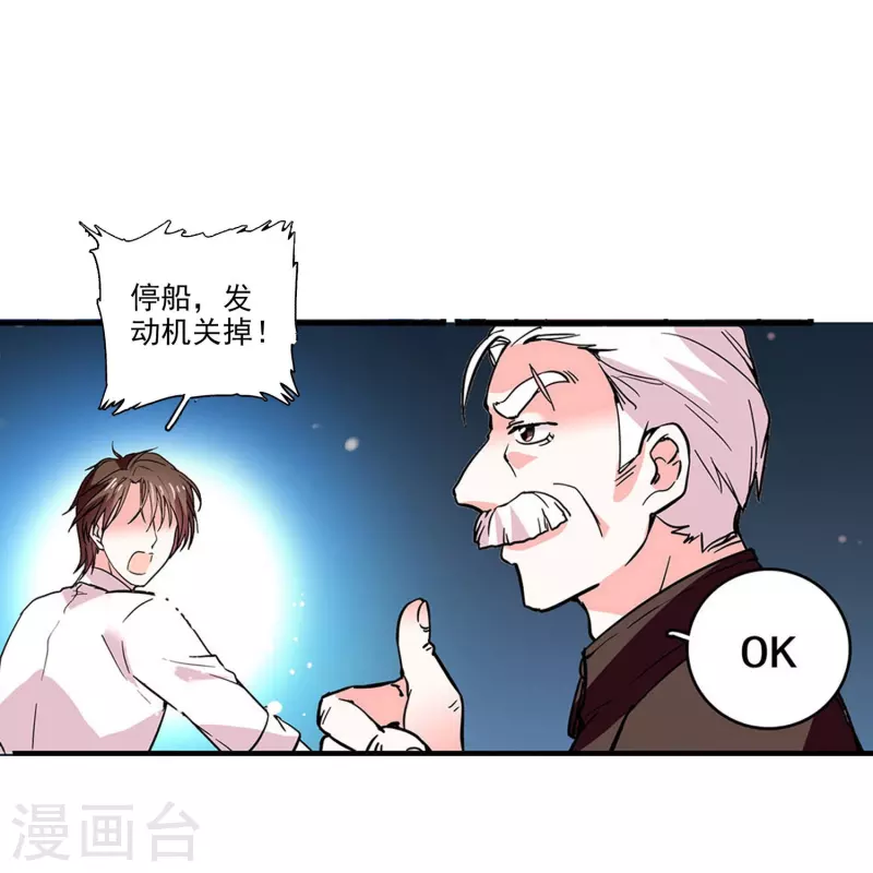 第10话 霸道的爱-第9话