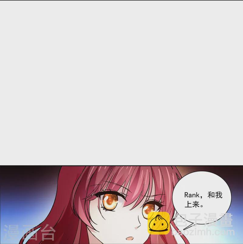 第81话 暧昧不清-第81话