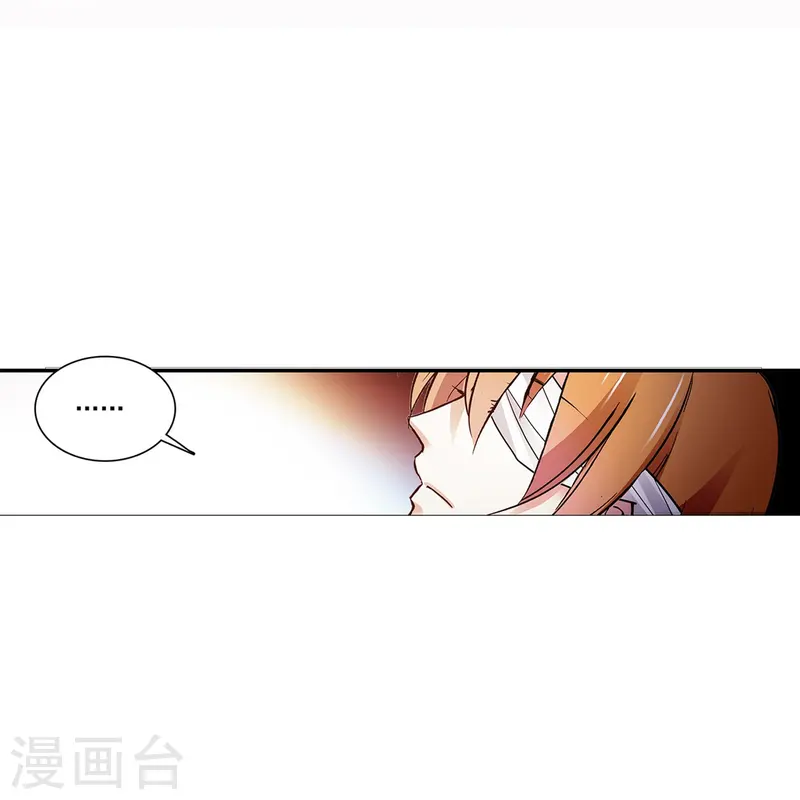 第81话 暧昧不清-第81话